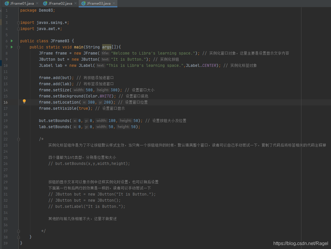 Java圖形界面之JFrame,JLabel,JButton詳解