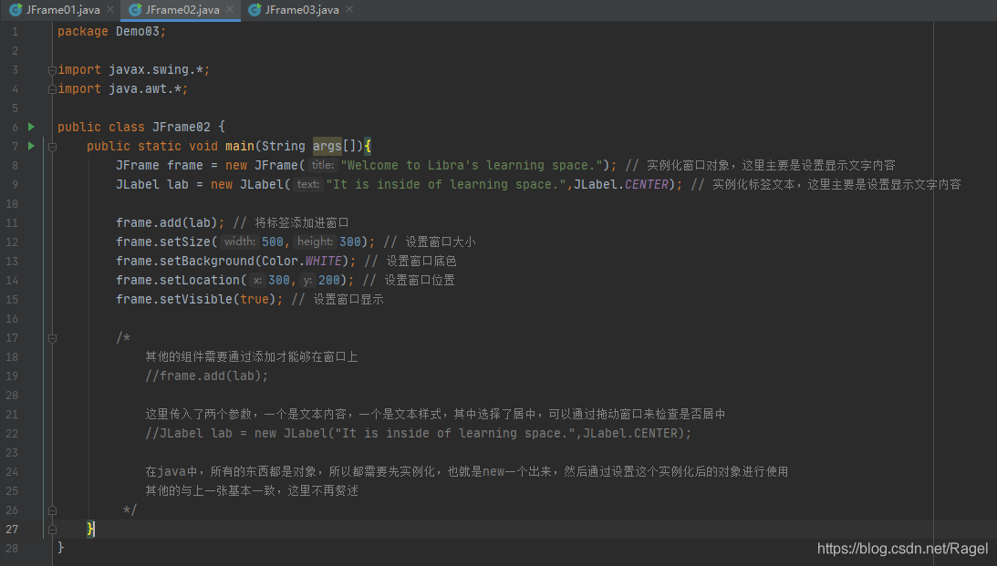 Java圖形界面之JFrame,JLabel,JButton詳解