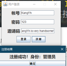 Java實現的具有GUI的校園導航系統的完整代碼