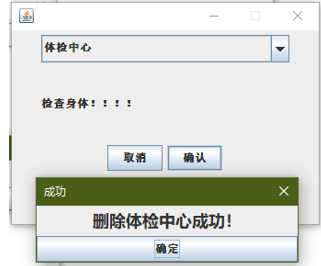 Java實現的具有GUI的校園導航系統的完整代碼
