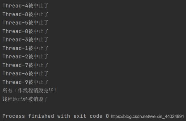 Java簡單實現線程池