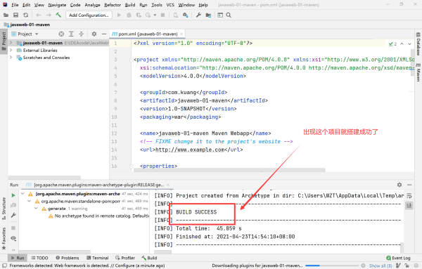Java基礎之Maven詳解