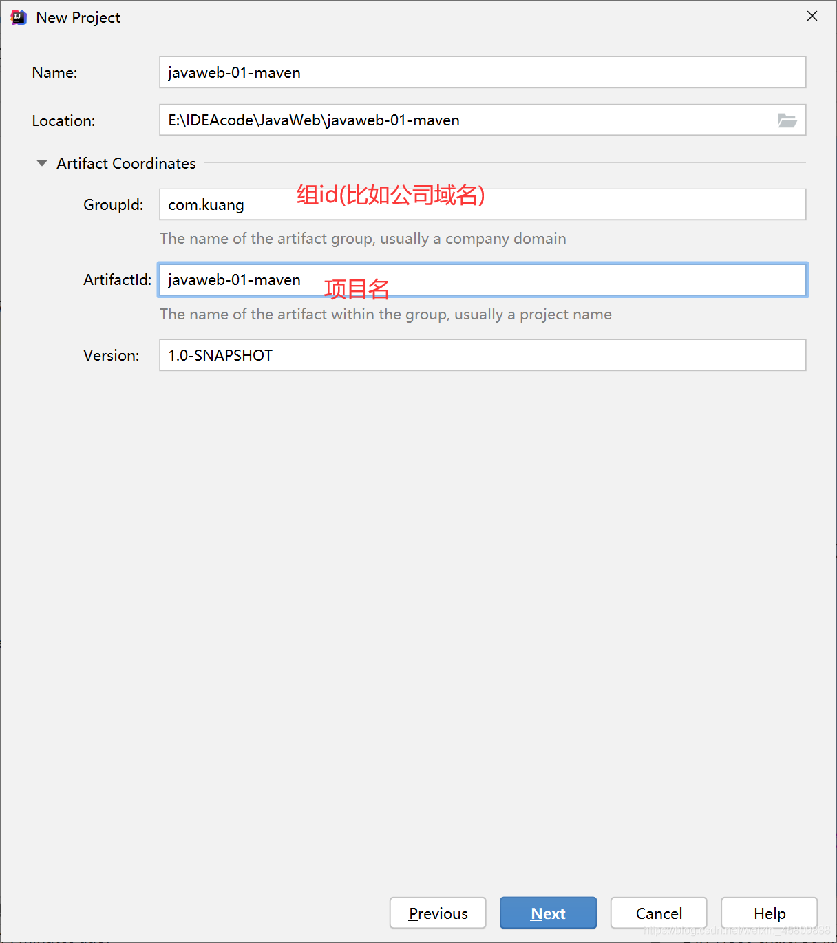 Java基礎之Maven詳解