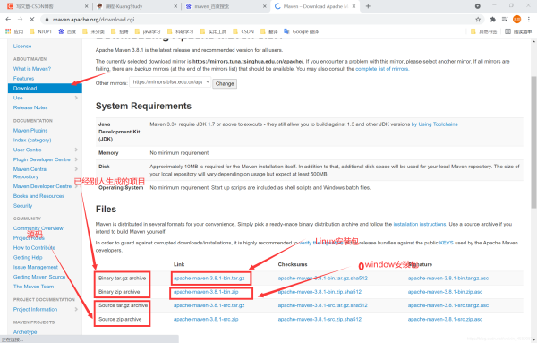 Java基礎之Maven詳解