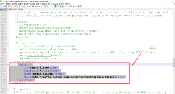Java基礎之Maven詳解
