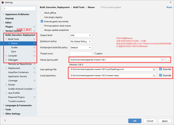 Java基礎之Maven詳解