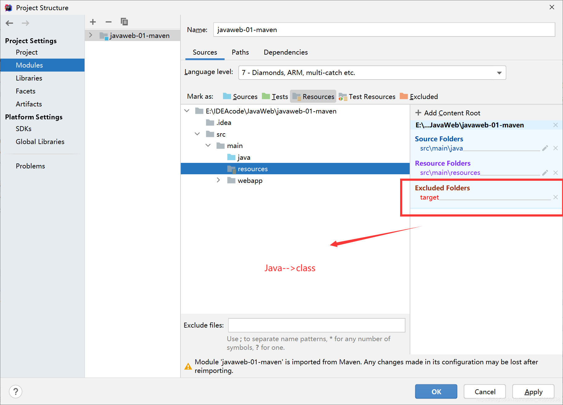 Java基礎之Maven詳解
