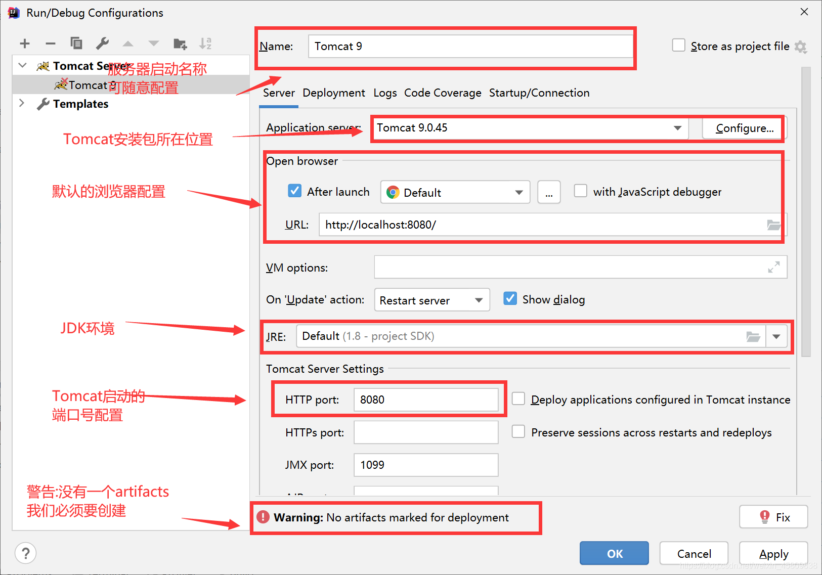 Java基礎之Maven詳解