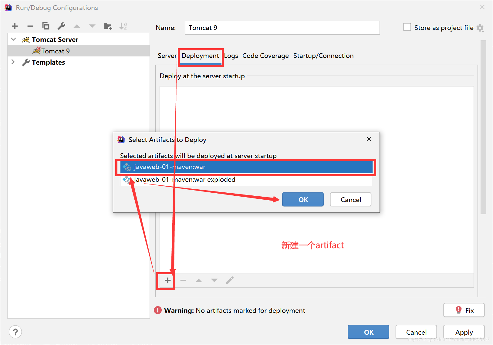 Java基礎之Maven詳解