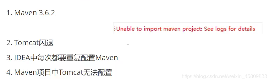 Java基礎之Maven詳解