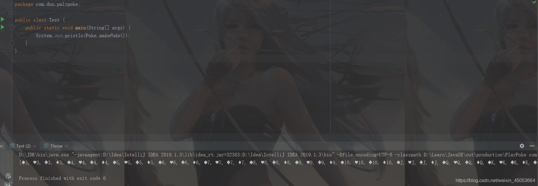 java實(shí)現(xiàn)輕輕松松控制臺(tái)斗地主的示例代碼