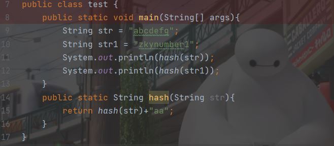 JAVA中StackOverflowError錯誤的解決