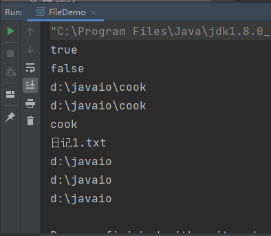 Java IO流學習總結之文件傳輸基礎