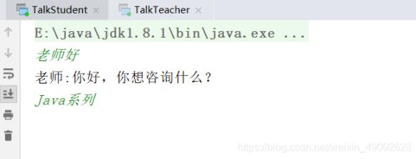 Java實現UDP多線程在線咨詢