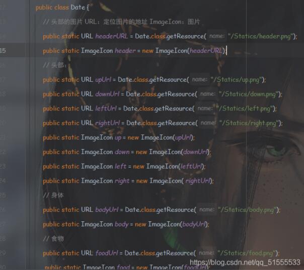 基于Java實現簡單貪吃蛇游戲