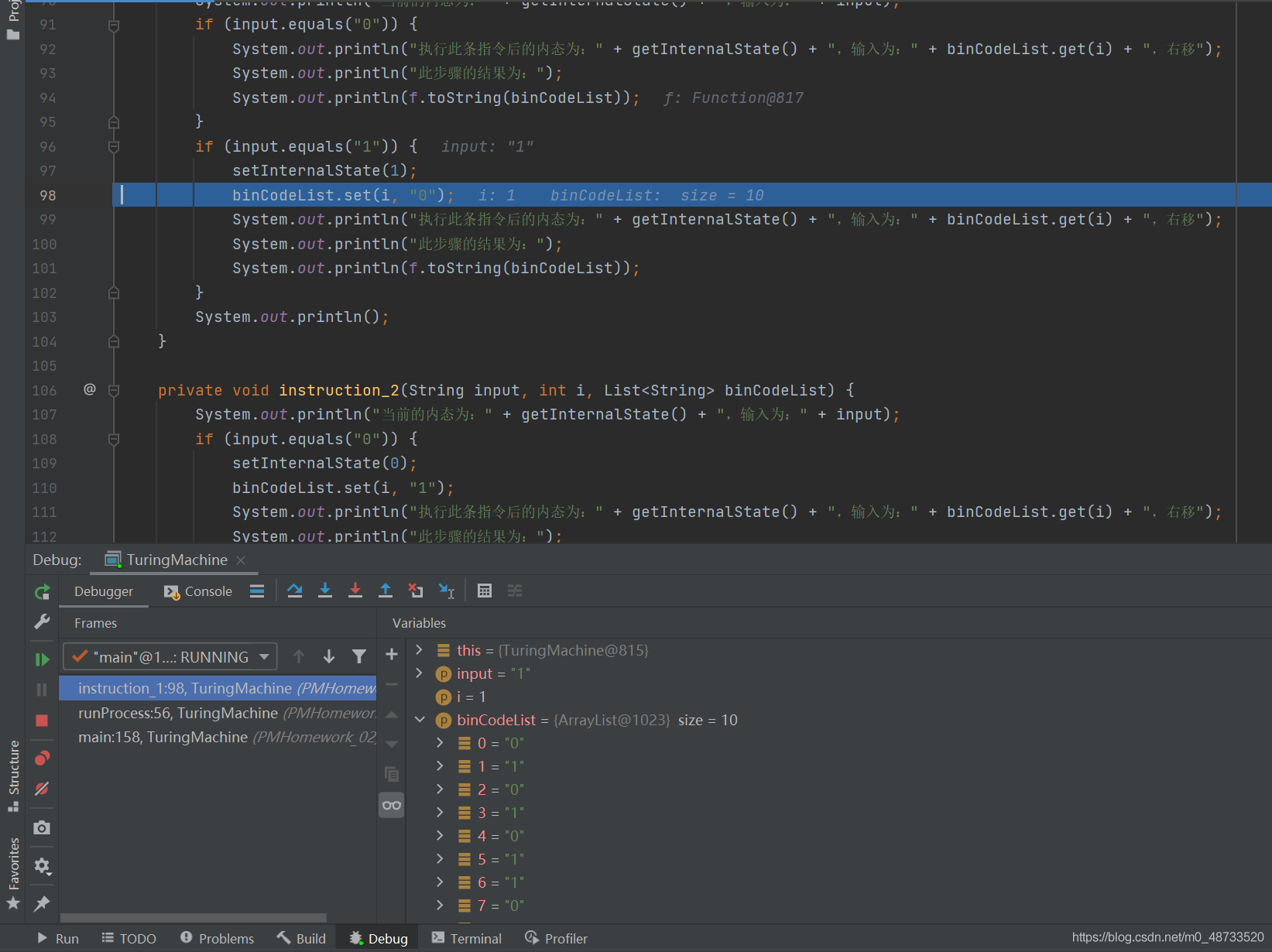 如何用Java模擬XN*2圖靈機(jī)