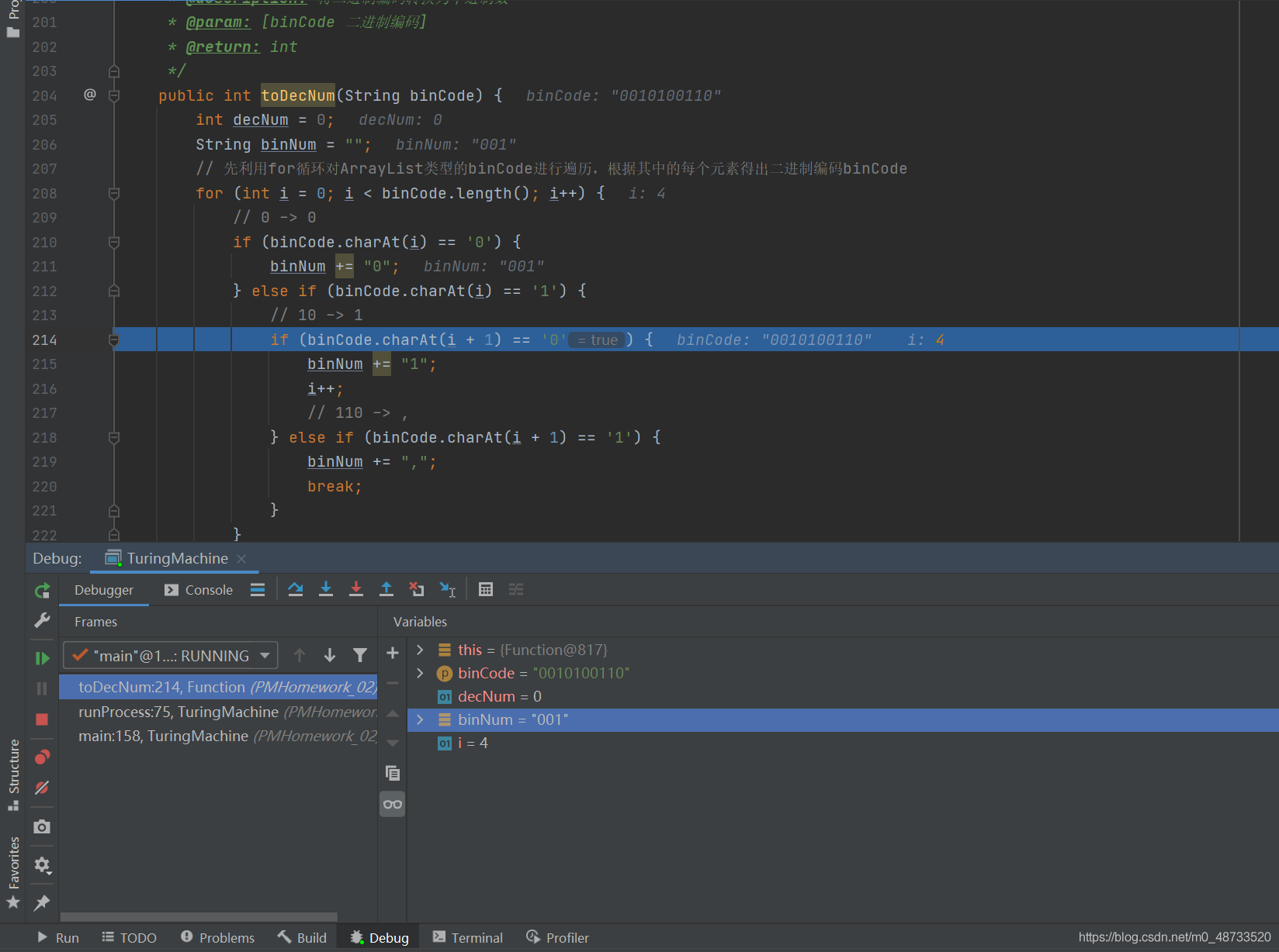 如何用Java模擬XN*2圖靈機(jī)