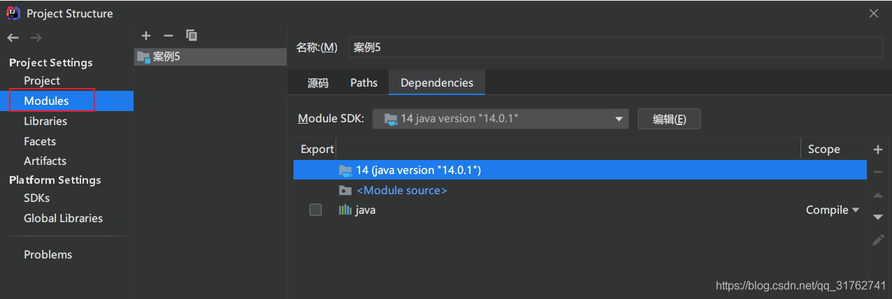 Java使用IntelliJ IDEA連接MySQL的詳細教程