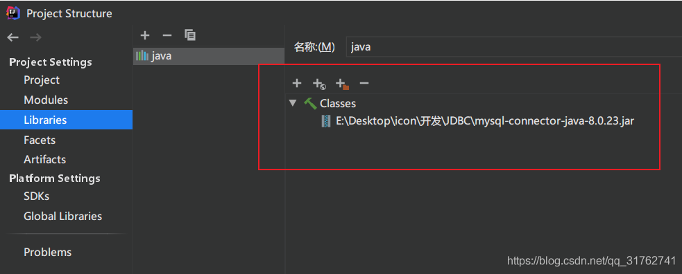 Java使用IntelliJ IDEA連接MySQL的詳細教程