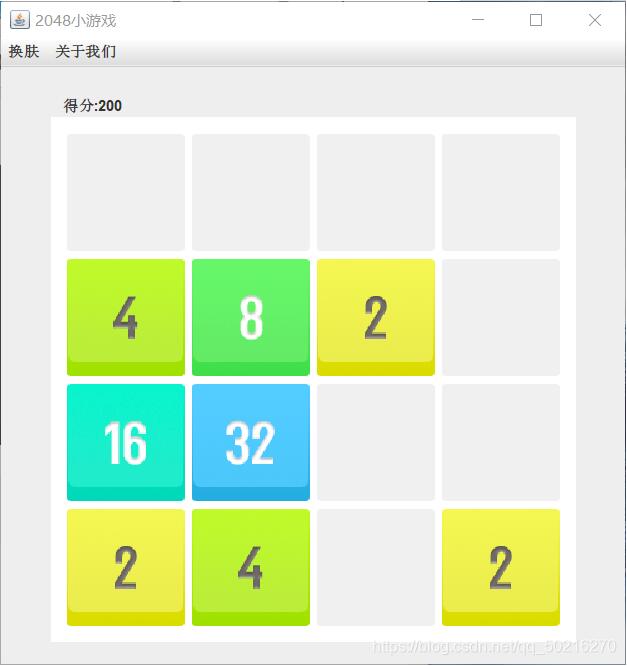 java實現2048小游戲(含注釋)