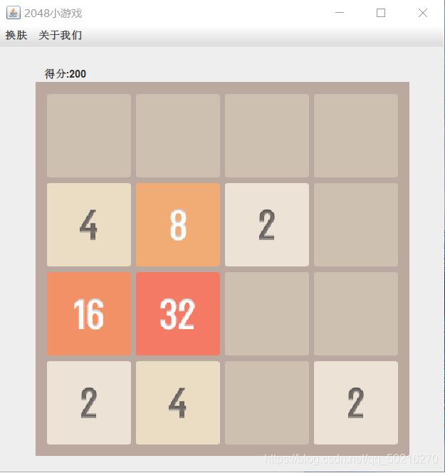 java實現2048小游戲(含注釋)