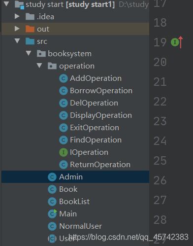 java實現圖書管理系統