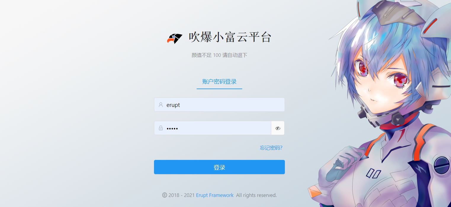 3分鐘純 Java 注解搭個(gè)管理系統(tǒng)的示例代碼