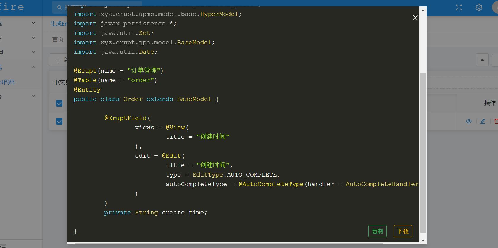 3分鐘純 Java 注解搭個(gè)管理系統(tǒng)的示例代碼