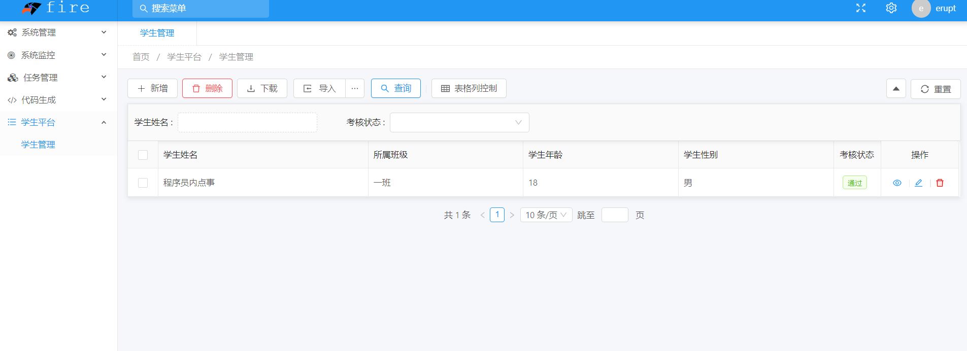 3分鐘純 Java 注解搭個(gè)管理系統(tǒng)的示例代碼
