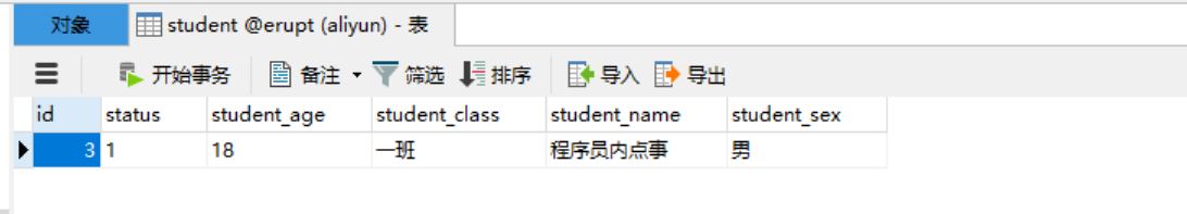 3分鐘純 Java 注解搭個(gè)管理系統(tǒng)的示例代碼