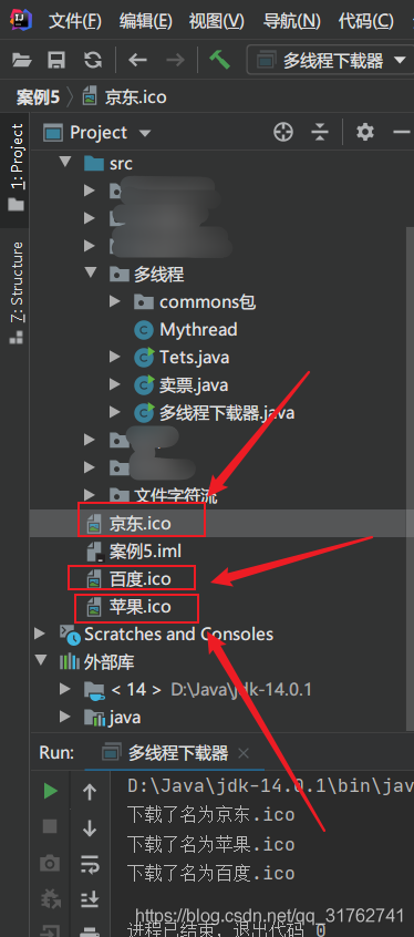 Java多線程下載網圖的完整案例
