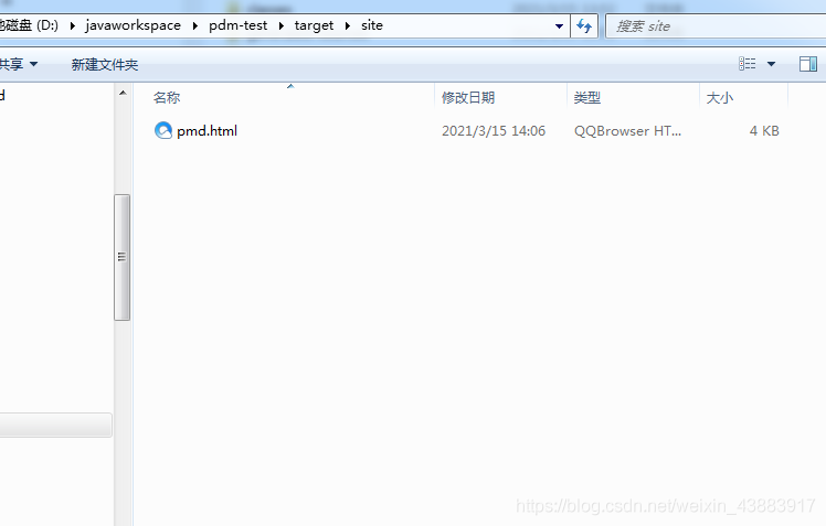 Java 代碼檢查工具之PMD入門使用詳細教程