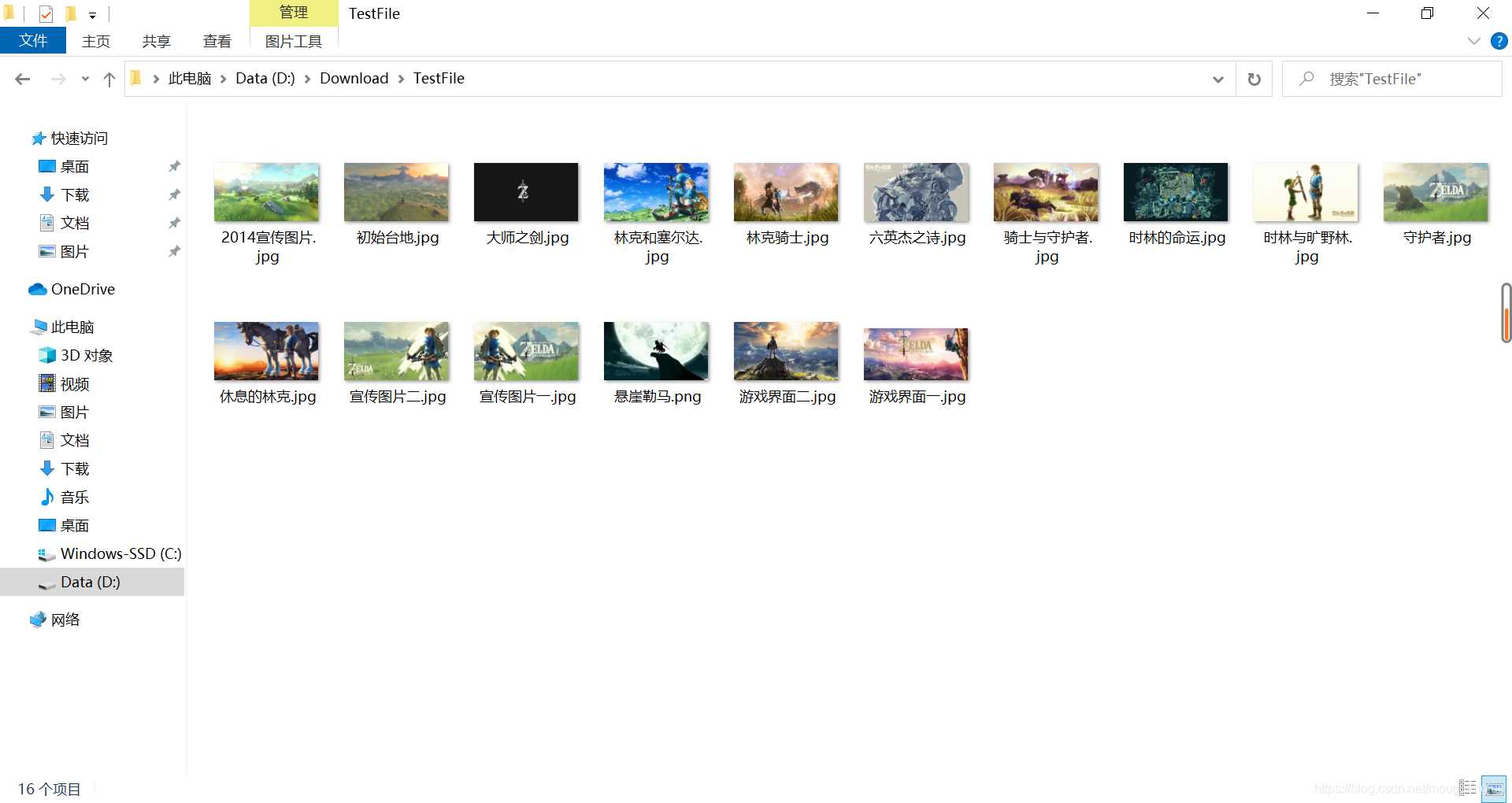 java根據圖片中綠色像素點的多少進行排序