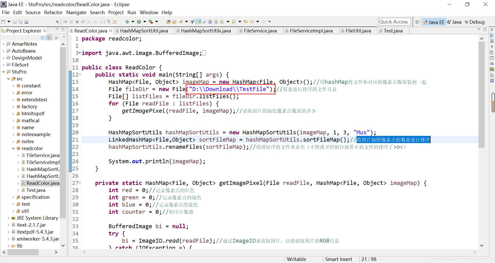 java根據圖片中綠色像素點的多少進行排序