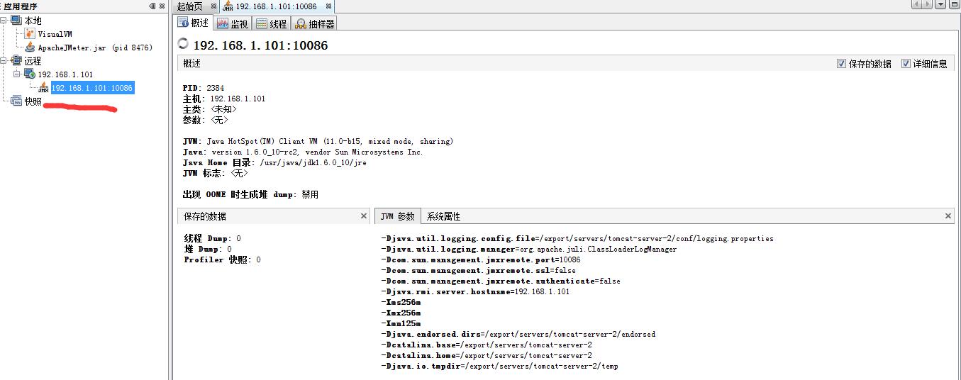 教你如何監(jiān)控 Java 線程池運(yùn)行狀態(tài)的操作(必看)