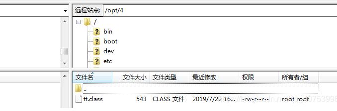 java自定義ClassLoader加載指定的class文件操作