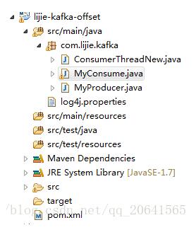 java自己手動控制kafka的offset操作