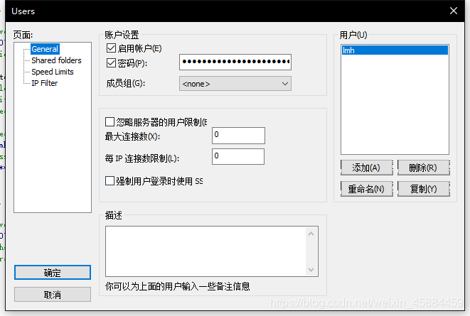 Java使用FTP上傳文件并模擬接受的方法