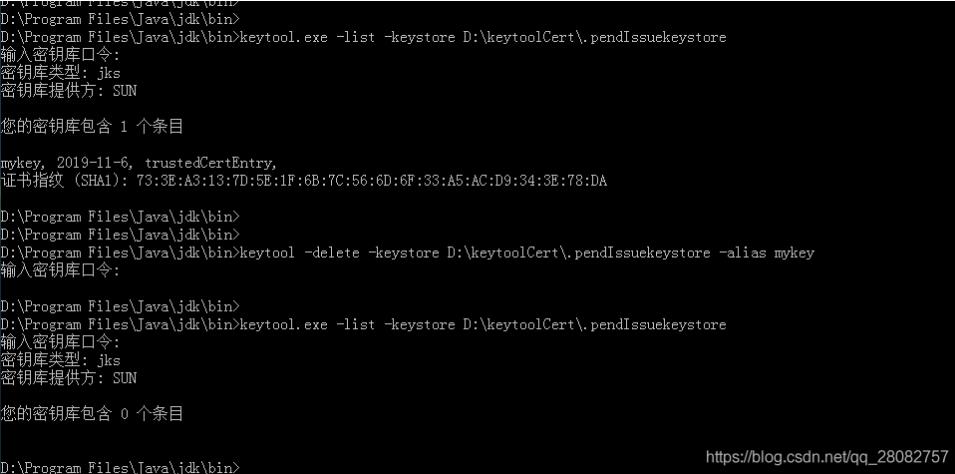 Java 使用keytool創(chuàng)建CA證書(shū)的操作