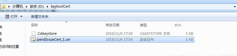 Java 使用keytool創(chuàng)建CA證書(shū)的操作