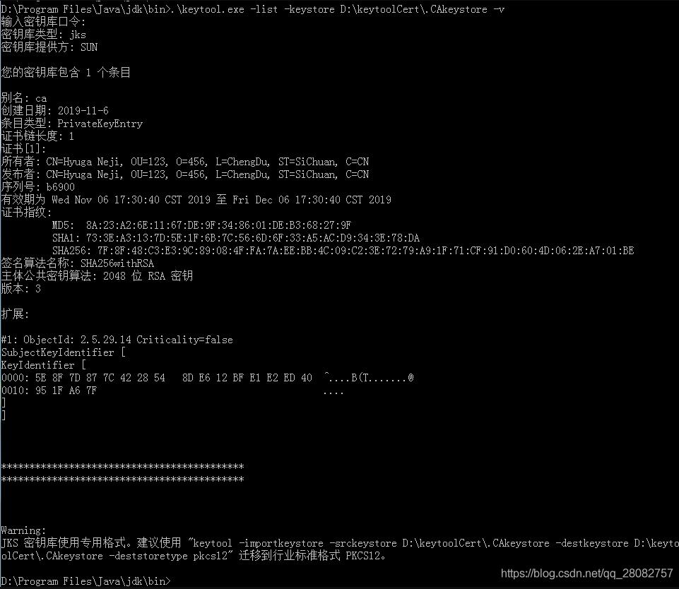 Java 使用keytool創(chuàng)建CA證書(shū)的操作