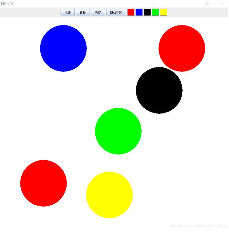 java實現小球碰撞功能