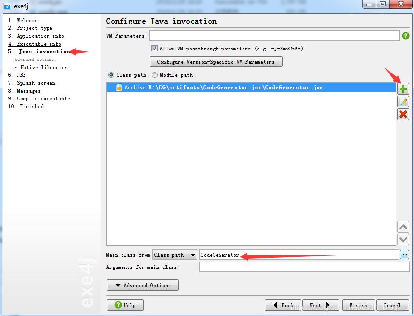 java 啟動exe程序,傳遞參數和獲取參數操作