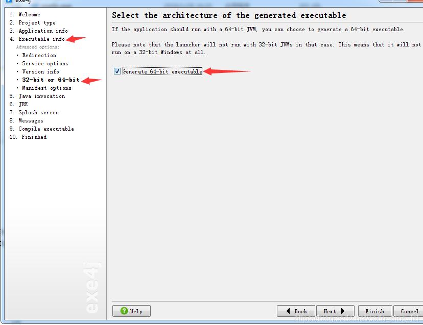 java 啟動exe程序,傳遞參數和獲取參數操作