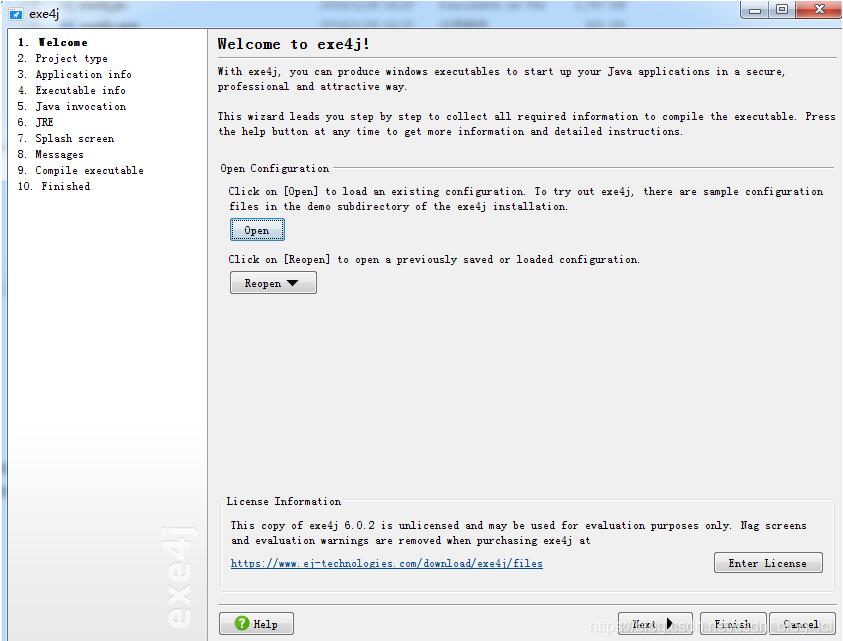 java 啟動exe程序,傳遞參數和獲取參數操作