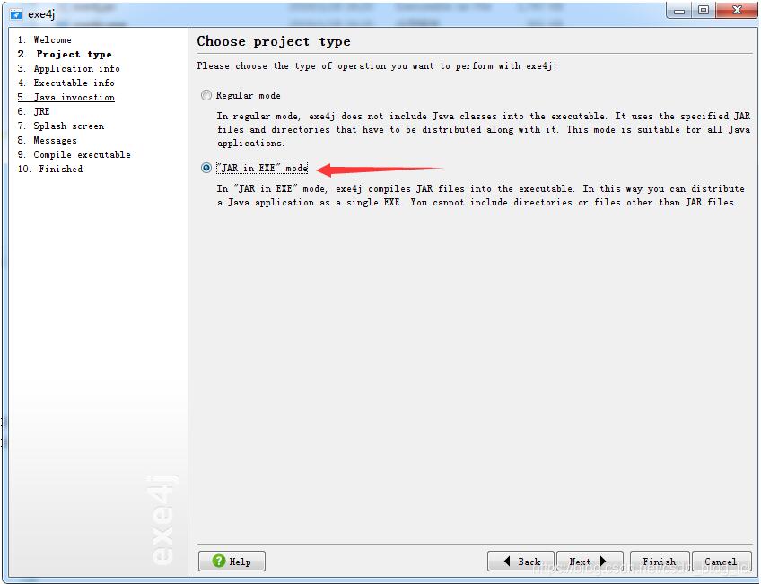 java 啟動exe程序,傳遞參數和獲取參數操作