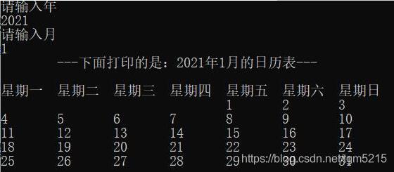 java實現(xiàn)打印日歷