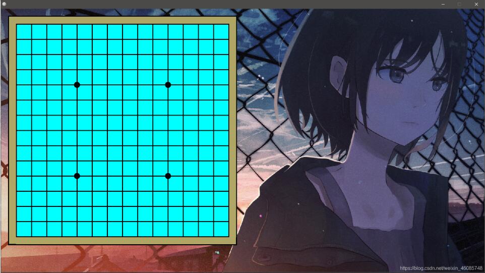 java繪制五子棋棋盤