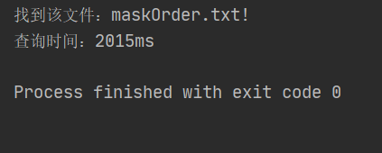Java并發(Runnable+Thread)實現硬盤文件搜索功能