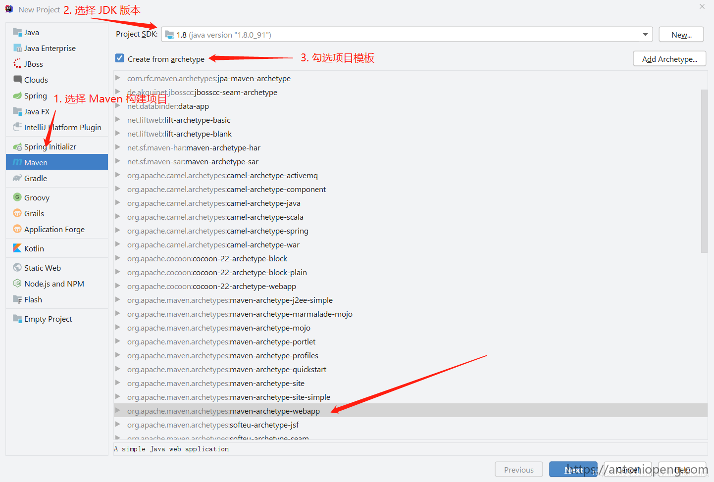 最優(yōu)雅地整合 Spring & Spring MVC & MyBatis 搭建 Java 企業(yè)級應用(附源碼)
